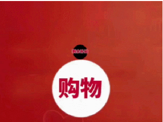 GIF豆豆2025_07_16_21_38_22.gif