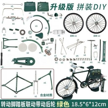 拼装自行车邮政二八大...