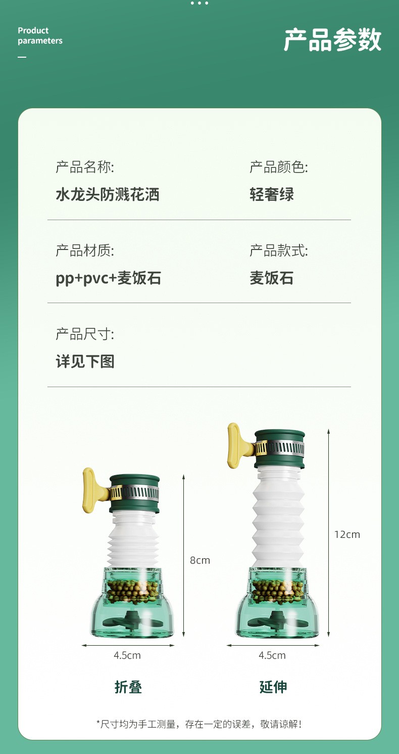 详情-02.jpg