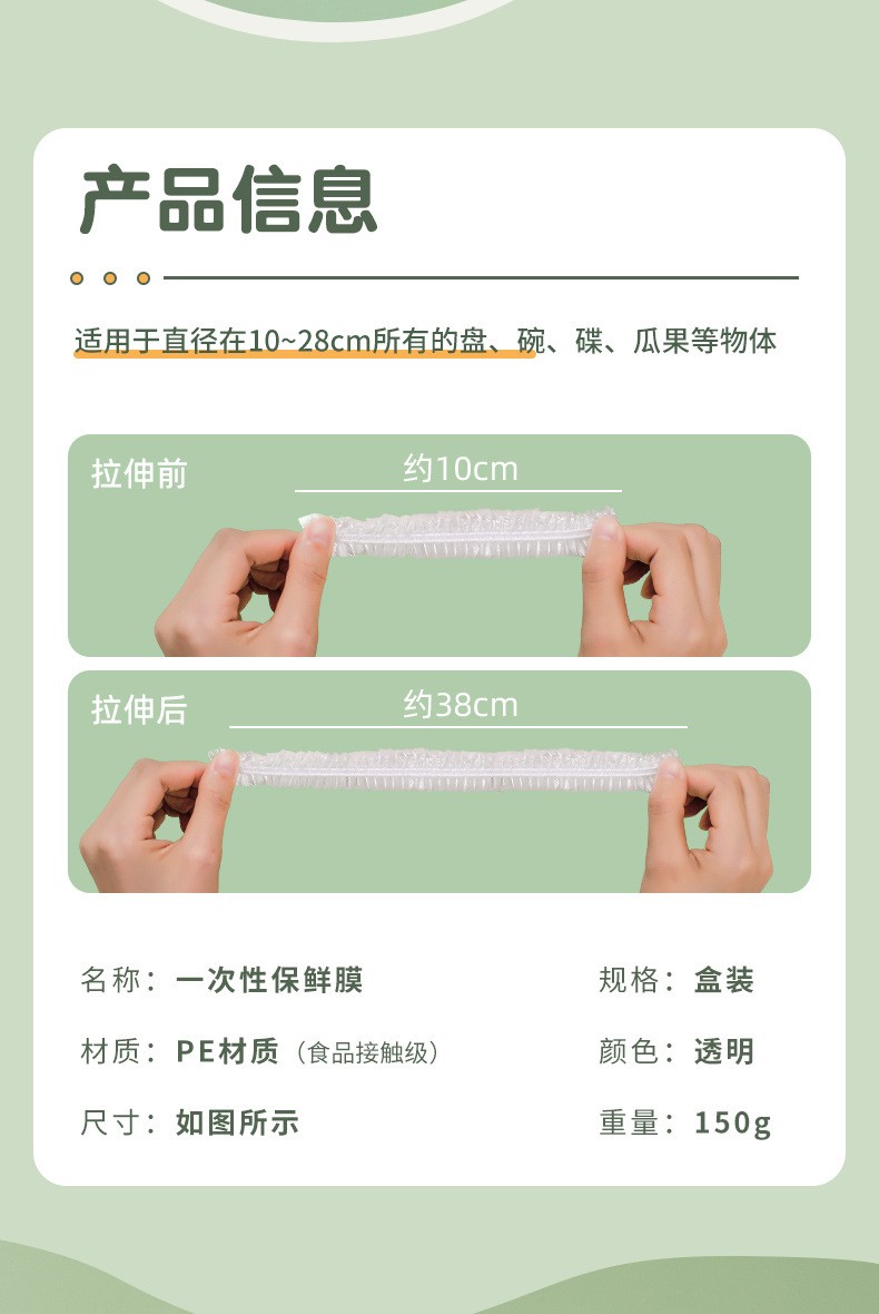 详情-03.jpg