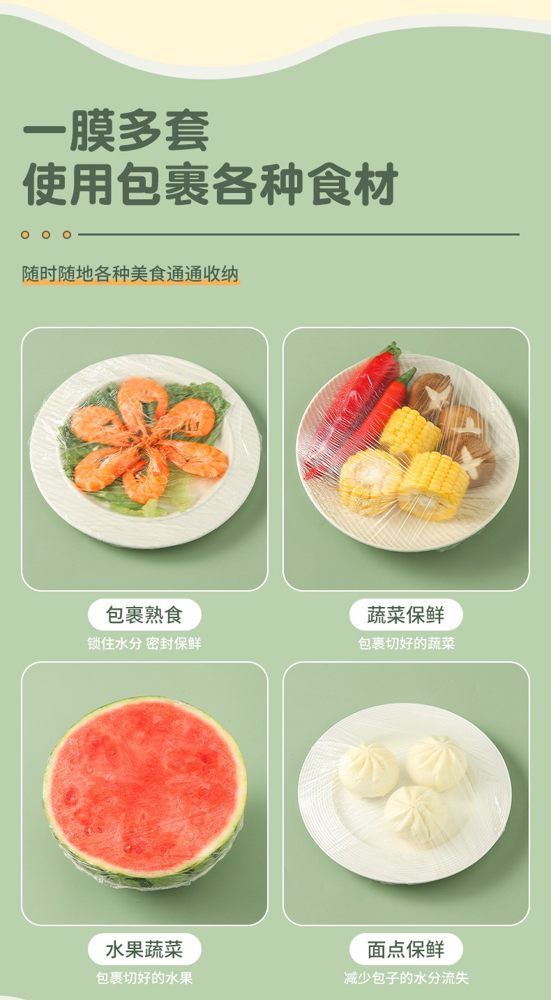 详情-13.jpg