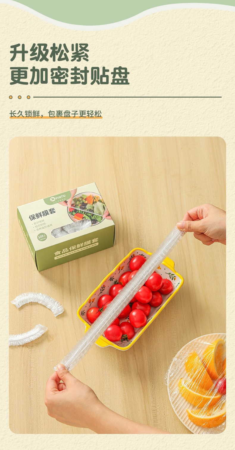 详情-14.jpg